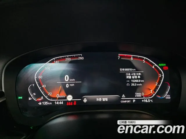 BMW 5 Series (G30) id 2696872 из Кореи 17