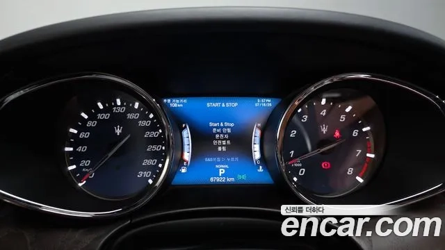 Maserati Quattroporte id 2945802 из Кореи 18