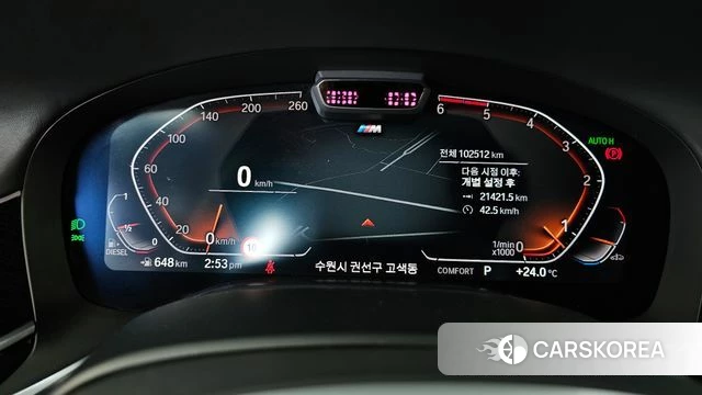 BMW 7 Series (G11) id 4310563 из Кореи 18