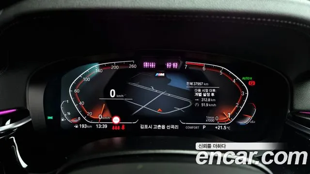 BMW 5 Series (G30) id 2716187 из Кореи 18