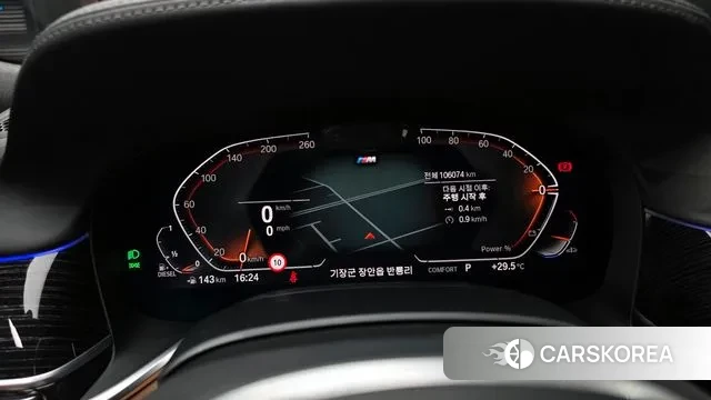 BMW 7 Series (G11) id 2889928 из Кореи 18