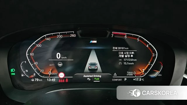 BMW 5 Series (G30) id 3884340 из Кореи 18