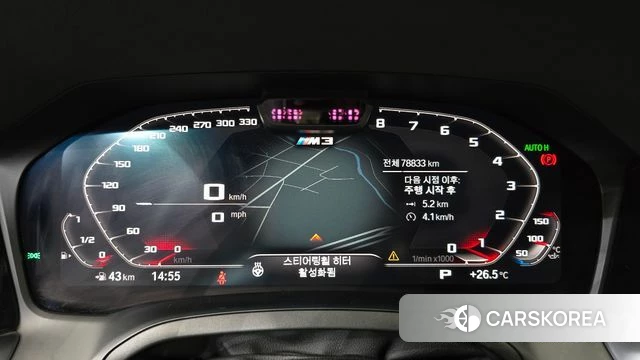 BMW 3 Series (G20) id 4688664 из Кореи 18