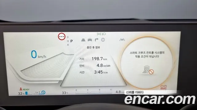 Hyundai Ionic 5 id 2910572 из Кореи 18