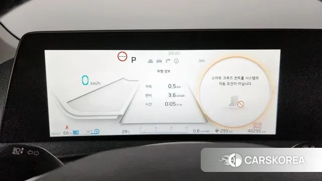 Kia EV6 id 3043500 из Кореи 18