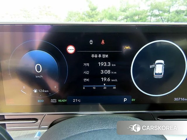Hyundai The New Kona Hybrid id 4308663 из Кореи 18