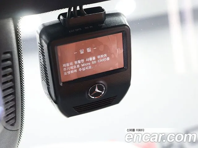 Mercedes-Benz S-Class W223 id 2817631 из Кореи 18