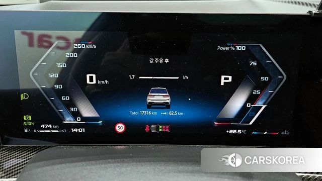 BMW X7 (G07) id 4185816 из Кореи 34