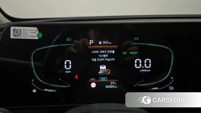 Kia Sportage 5th Generation Hybrid id 4337217 из Кореи 30