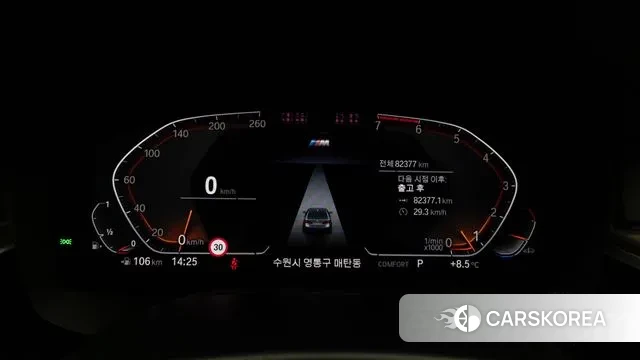 BMW 5 Series (G30) id 3778055 из Кореи 18