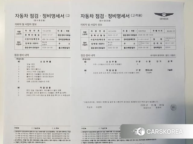 Genesis G90 (RS4) id 4427700 из Кореи 18