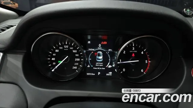 Land Rover Discovery Sports id 2881459 из Кореи 18