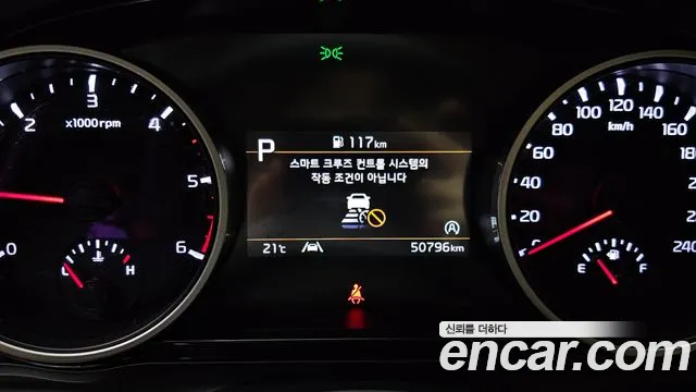 Kia Carnival 4th generation id 2748291 из Кореи 18