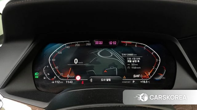 BMW X5 (G05) id 4362170 из Кореи 18