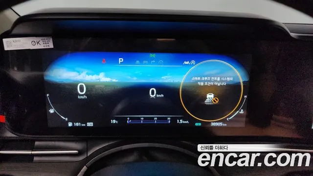 Kia Carnival 4th generation id 2711102 из Кореи 18