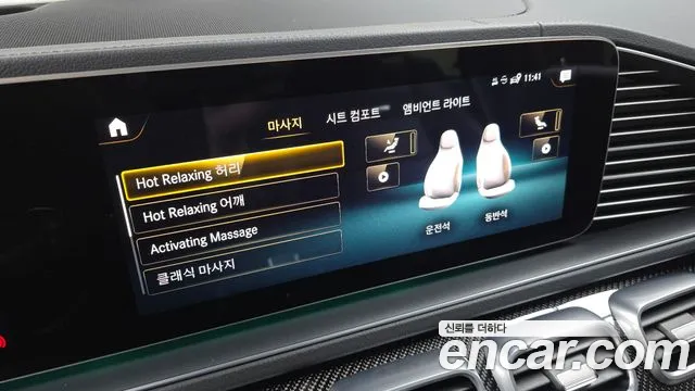 Mercedes-Benz GLE-Class W167 id 2686439 из Кореи 18