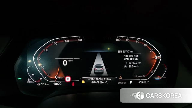 BMW X7 (G07) id 3910508 из Кореи 18