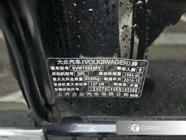 Volkswagen Passat id 4213160 из Китая 13