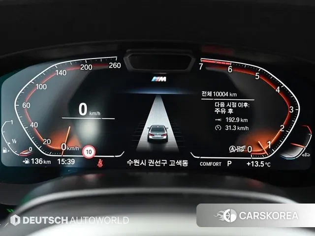 BMW 5 Series (G30) id 3305478 из Кореи 18