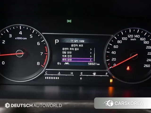 Kia Sorento 4th Generation id 3492923 из Кореи 18