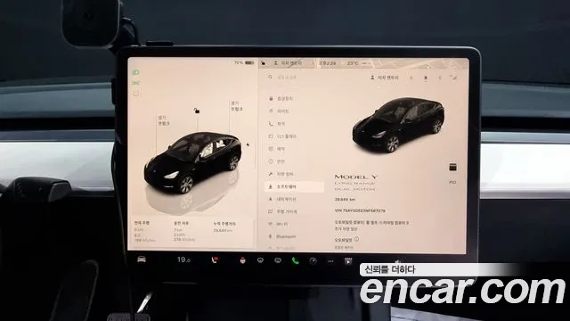 Tesla Model Y id 2727199 из Кореи 18