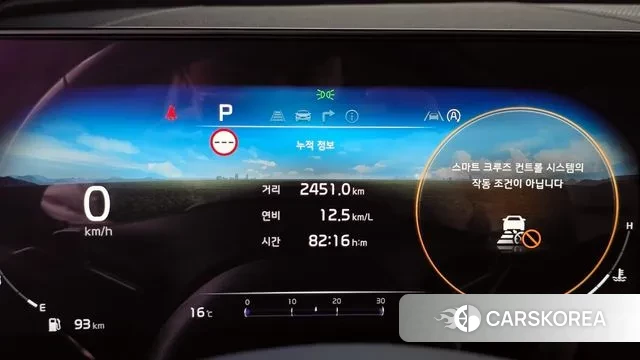 Kia Sportage 5th Generation id 3361127 из Кореи 18