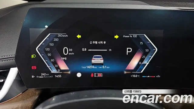 BMW 2 Series Active Tourer (U06) id 2338777 из Кореи 18