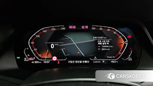 BMW X7 (G07) id 3504452 из Кореи 18