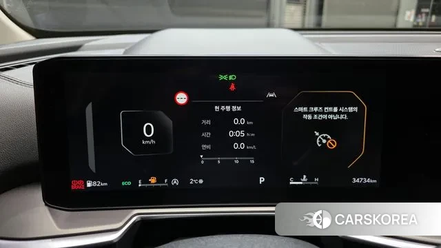 Kia The New Sorento 4th Generation id 3565602 из Кореи 18