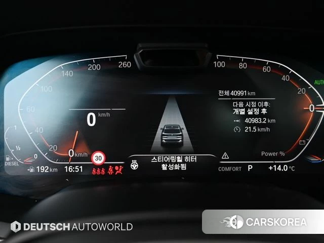 BMW X5 (G05) id 3892678 из Кореи 18