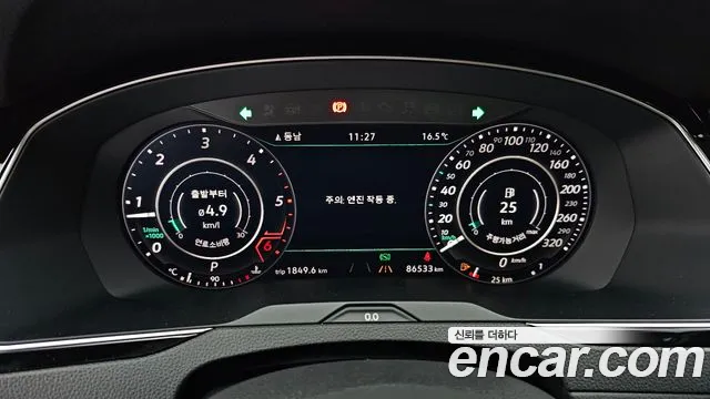 Volkswagen Arteon id 2686635 из Кореи 18