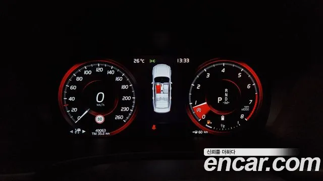 Volvo S90 id 2645382 из Кореи 18