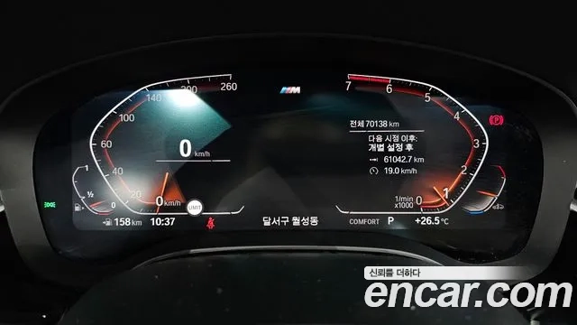 BMW 5 Series (G30) id 2951200 из Кореи 18