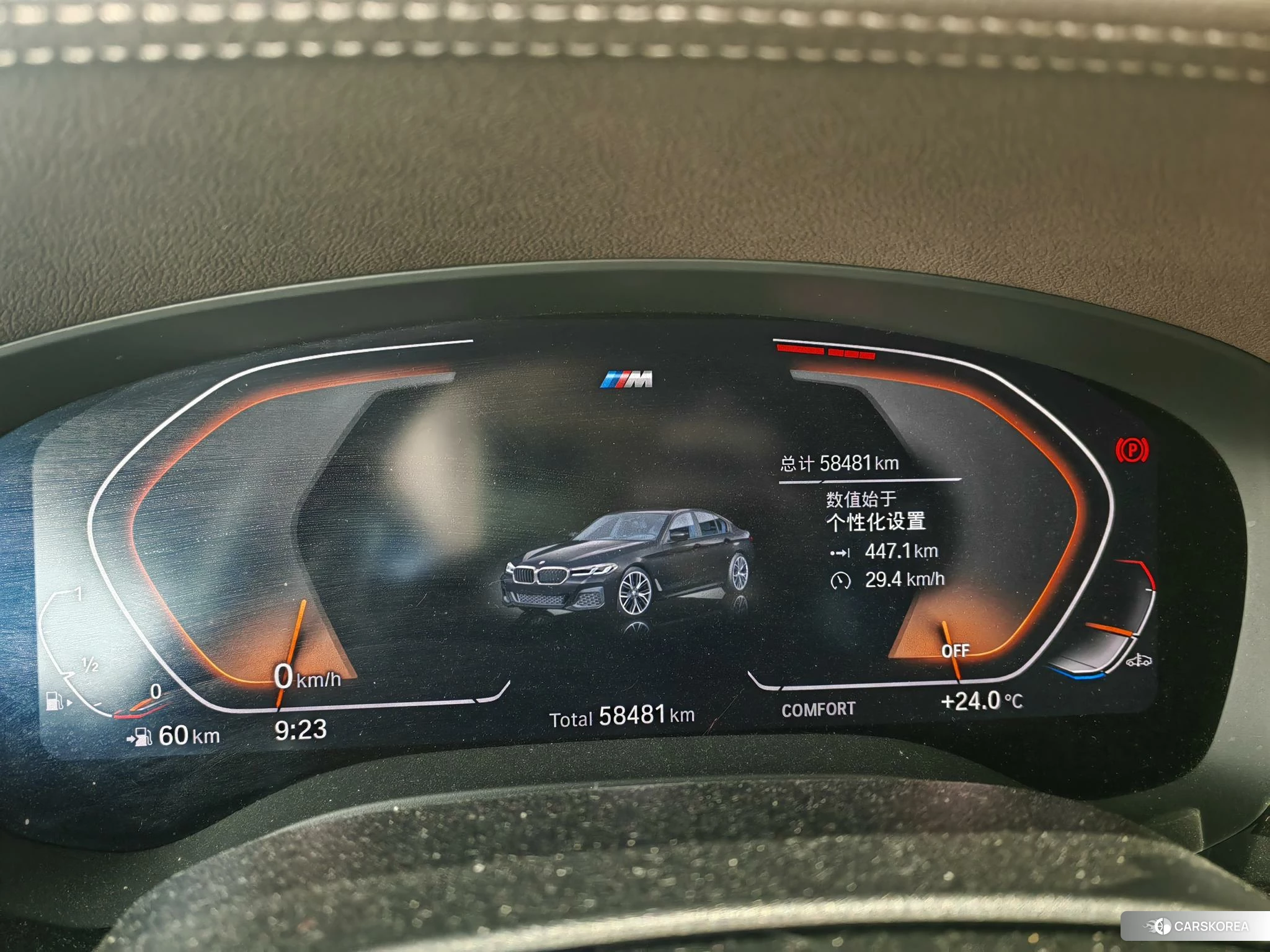 BMW 5 series id 4473421 из Китая 11