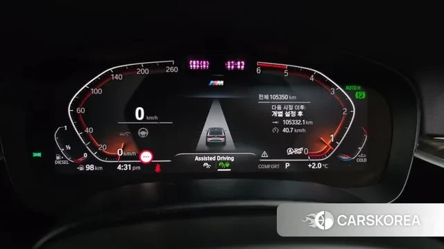 BMW 6 Series GT (G32) id 3567471 из Кореи 18