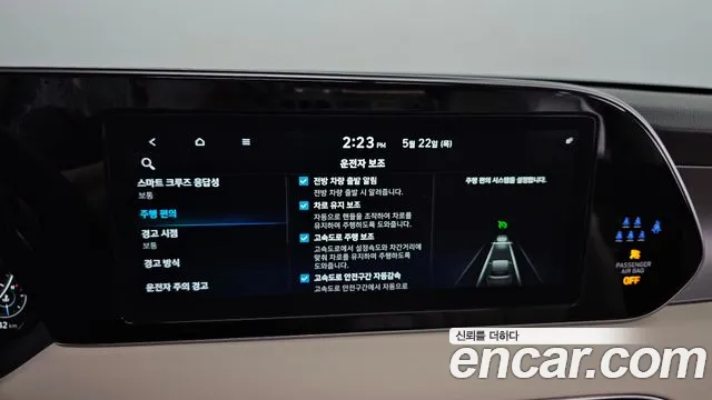 Hyundai Palisade id 2725845 из Кореи 18