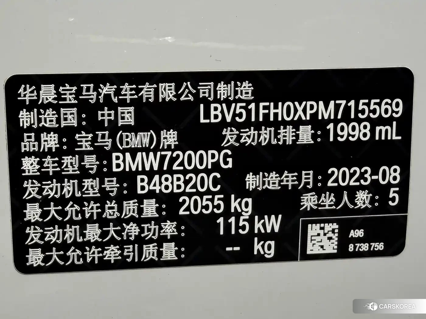 BMW 3 series id 4634733 из Китая 23