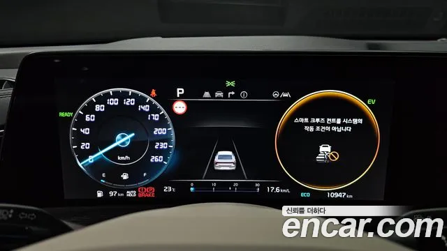 Kia K8 Hybrid id 2693859 из Кореи 18