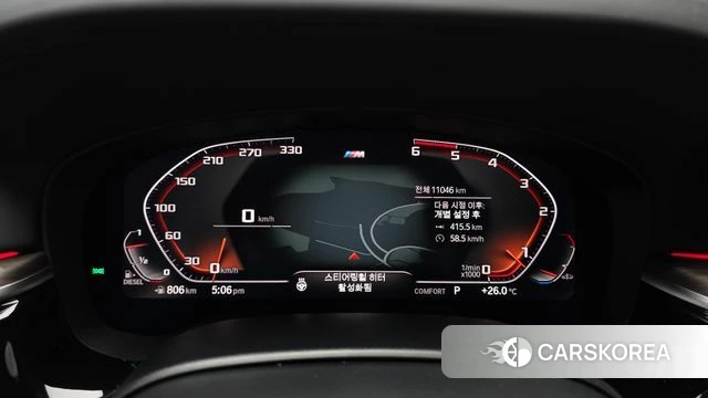 BMW 5 Series (G30) id 4519628 из Кореи 29