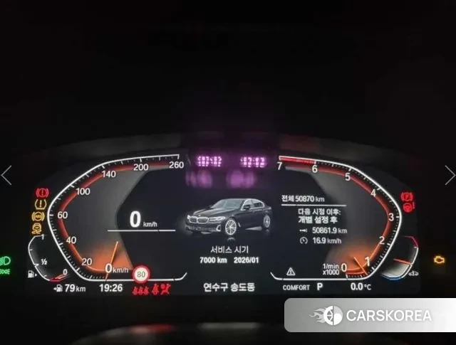 BMW 5 Series (G30) id 3442629 из Кореи 9