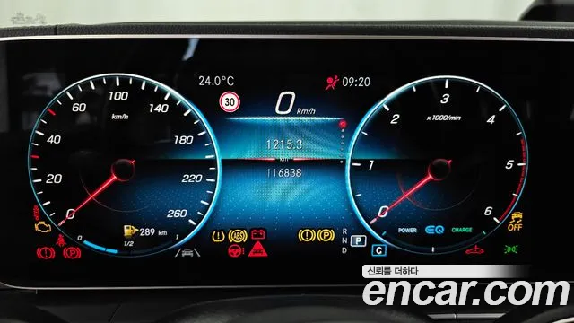 Mercedes-Benz GLE-Class W167 id 2848131 из Кореи 18