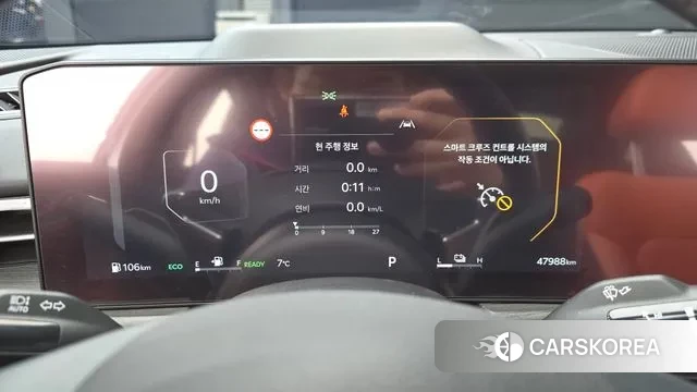 Kia The New K5 Hybrid 3rd generation id 3437080 из Кореи 18