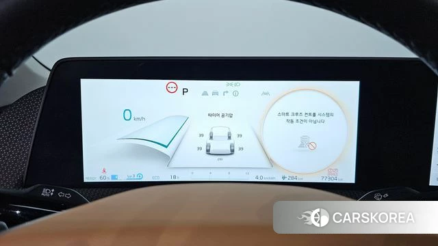 Kia EV6 id 3940644 из Кореи 18