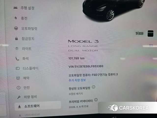 Tesla Model 3 id 3760605 из Кореи 18