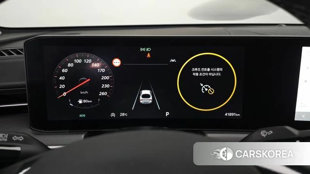 Kia The New K5 3rd generation id 4773442 из Кореи 28