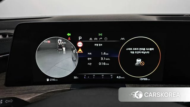 Kia K8 id 4697455 из Кореи 32