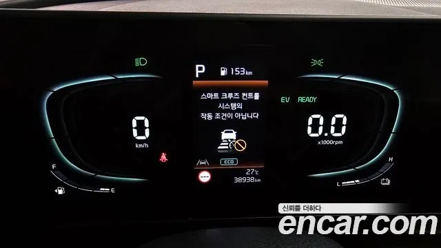 Kia Sportage 5th Generation Hybrid id 2925722 из Кореи 18