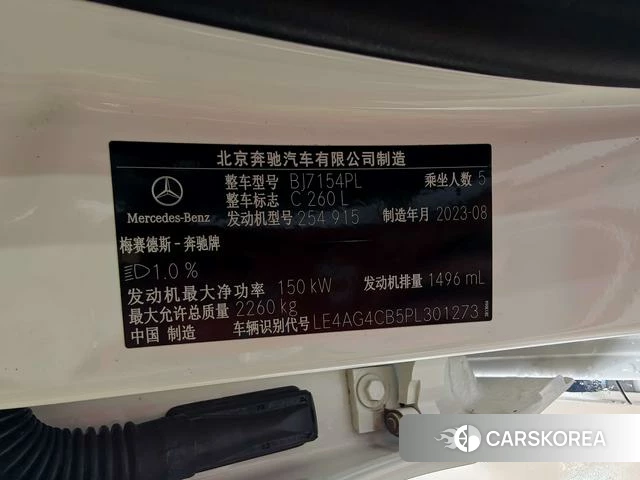 Mercedes-Benz Class C id 3857815 из Китая 15