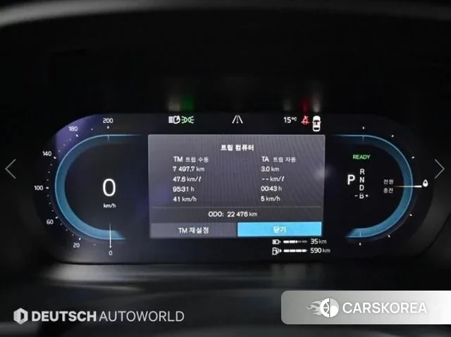 Volvo S90 id 3477847 из Кореи 18