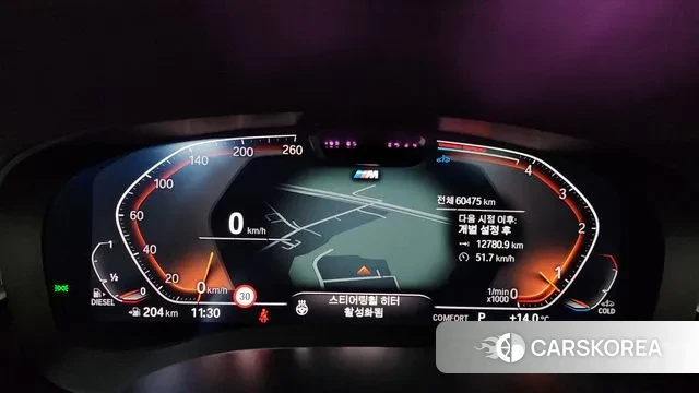 BMW 6 Series GT (G32) id 3348398 из Кореи 18